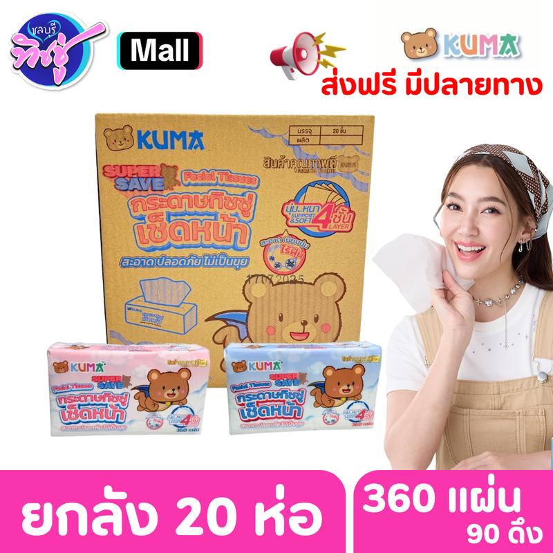 product-image.png