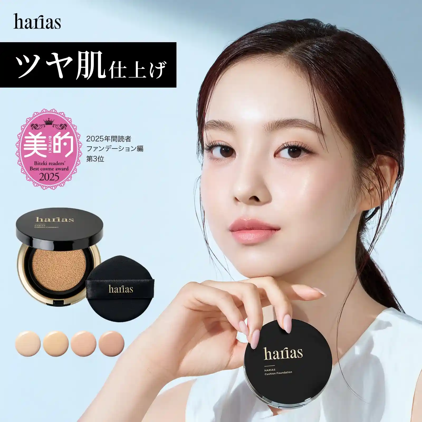 product-image.png