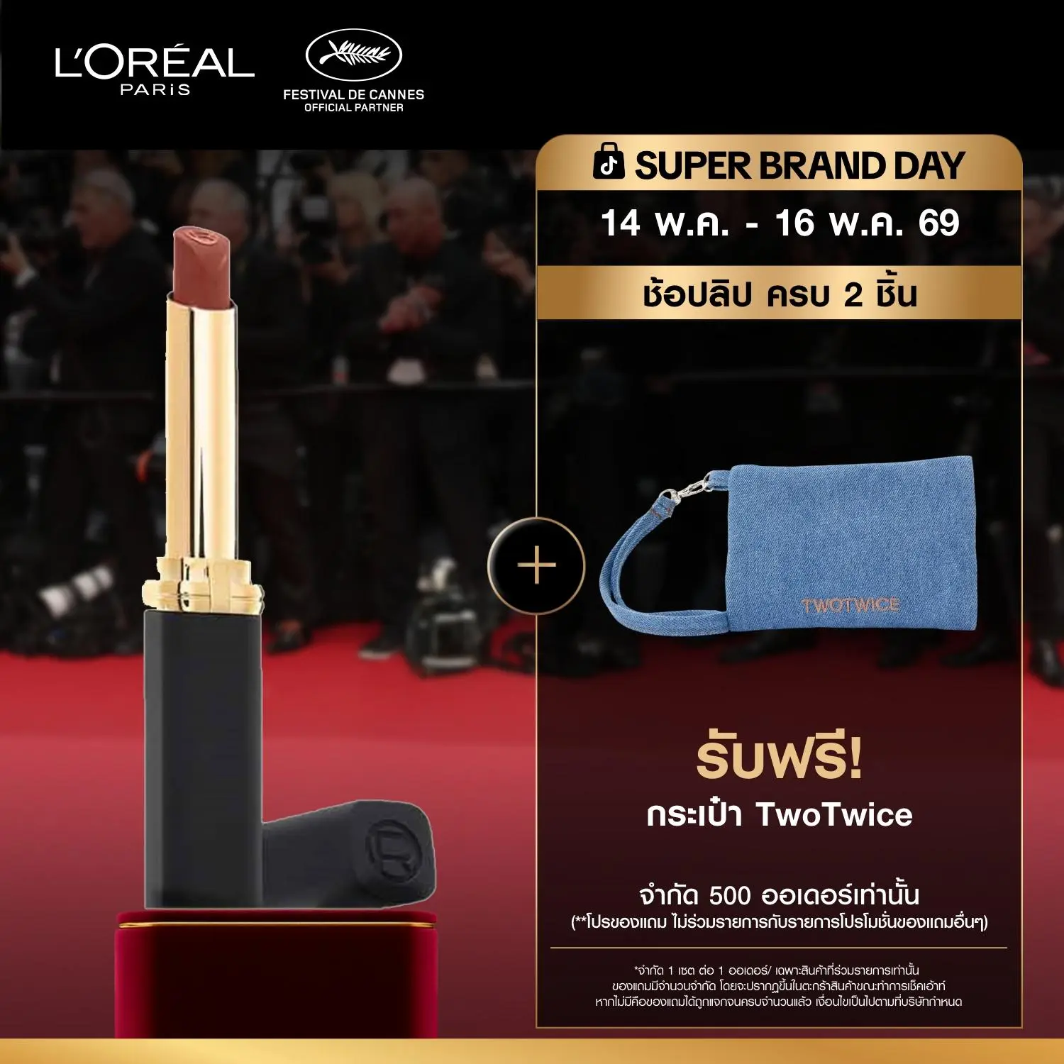 product-image.png