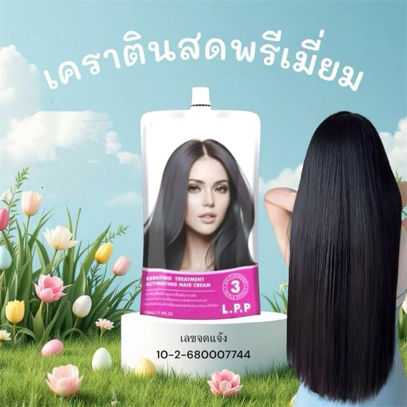 product-image.png