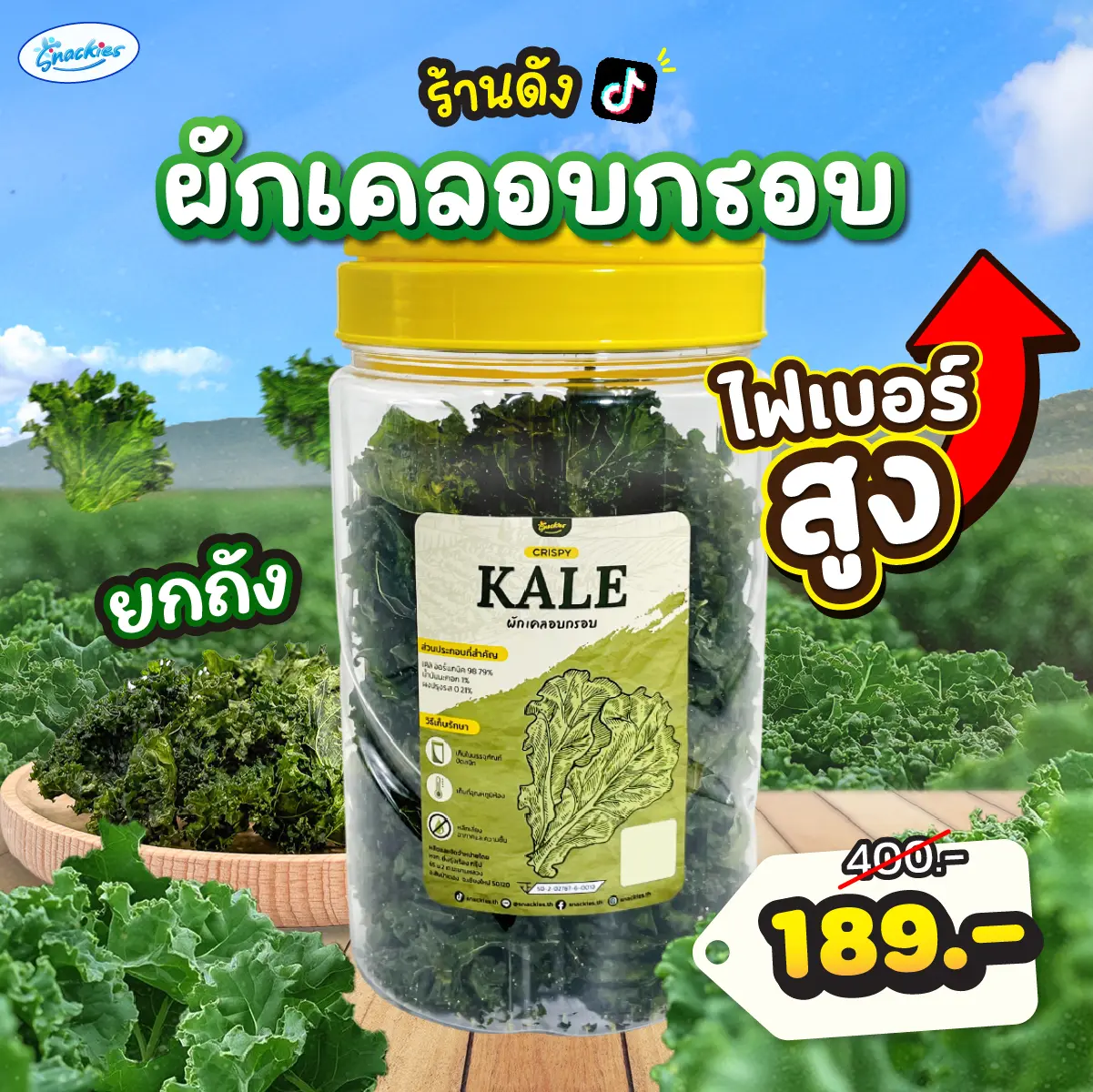 product-image.png