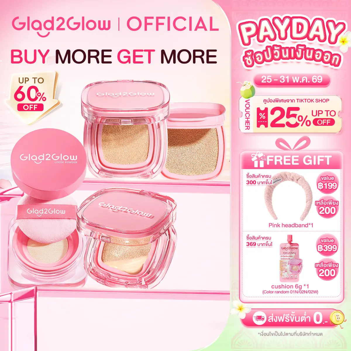 product-image.png