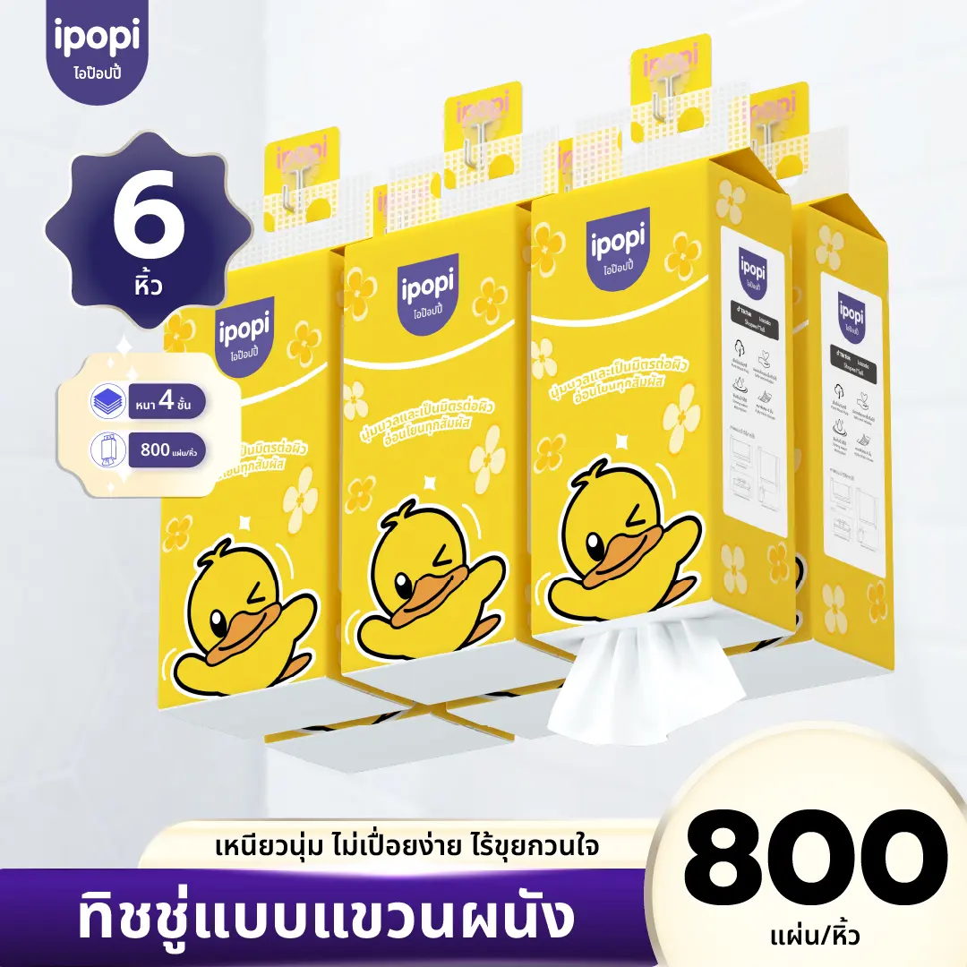 product-image.png