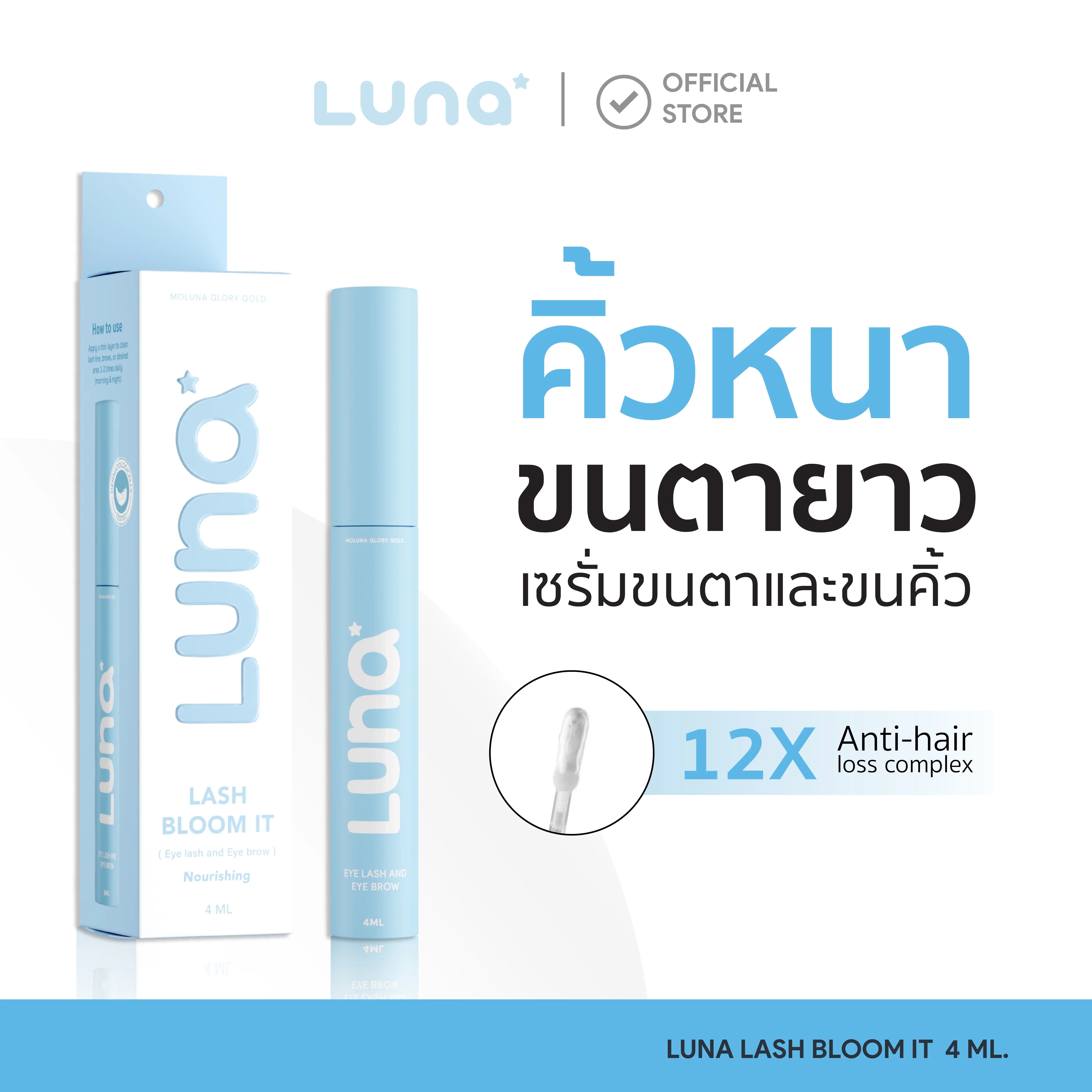 product-image.png