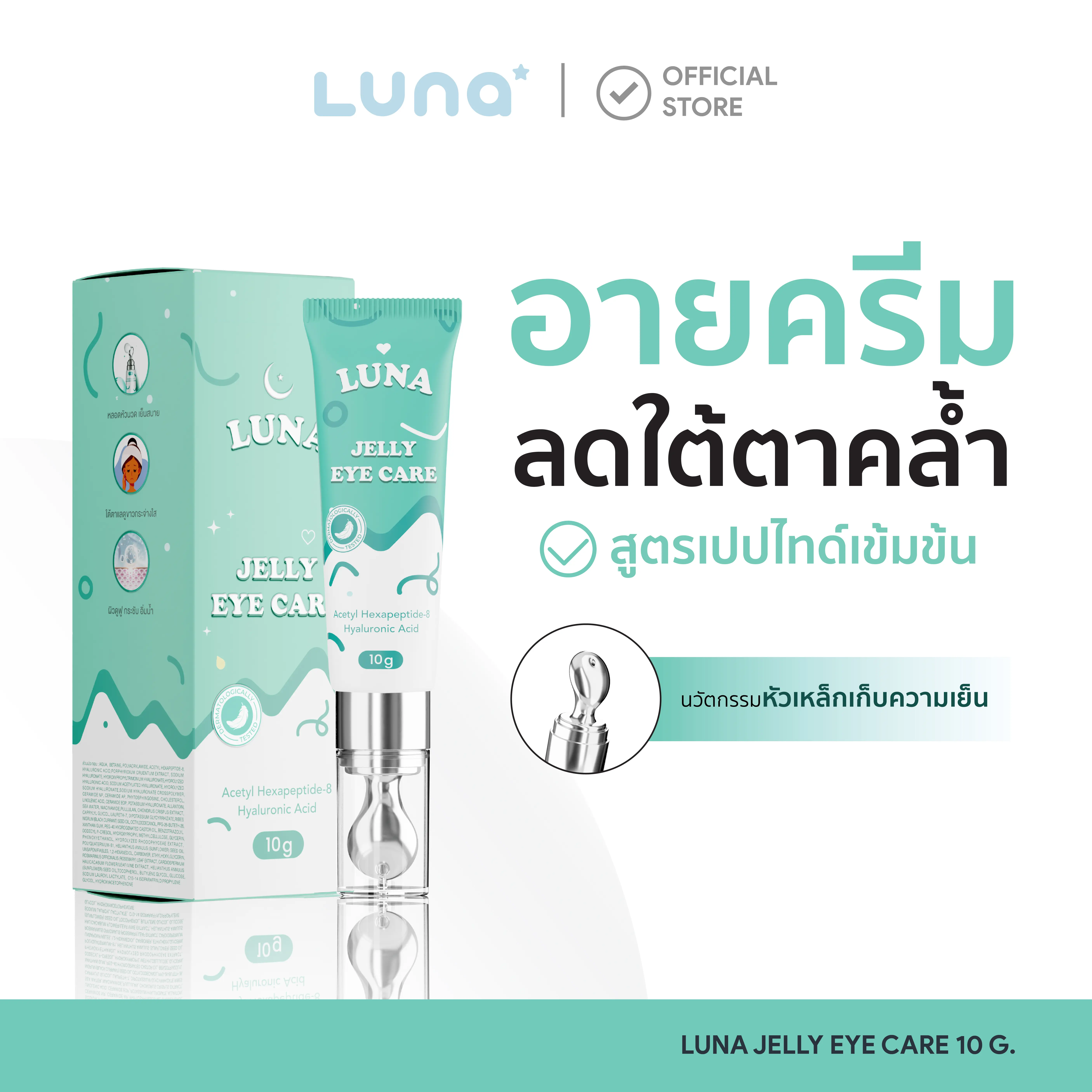 product-image.png