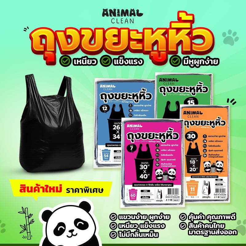 product-image.png