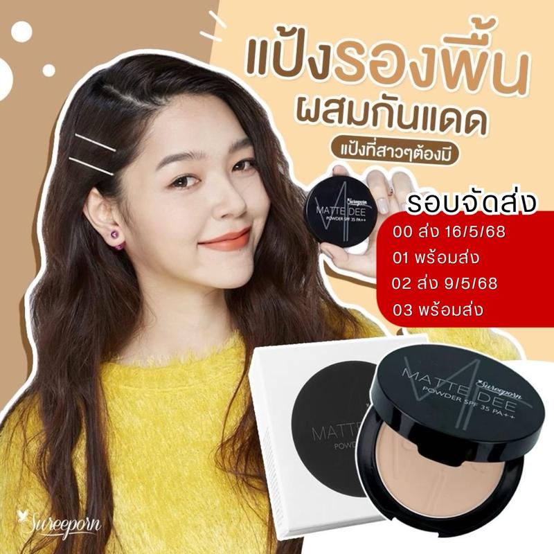 product-image.png