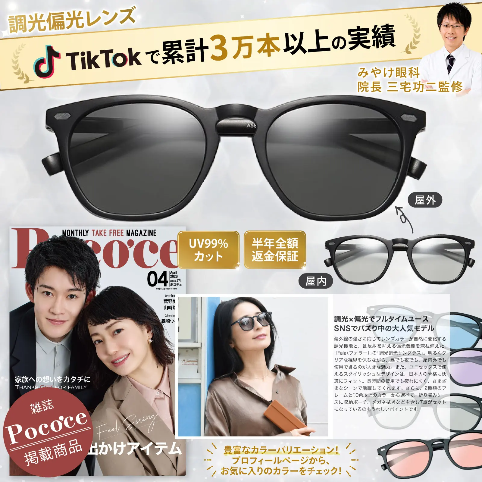 product-image.png