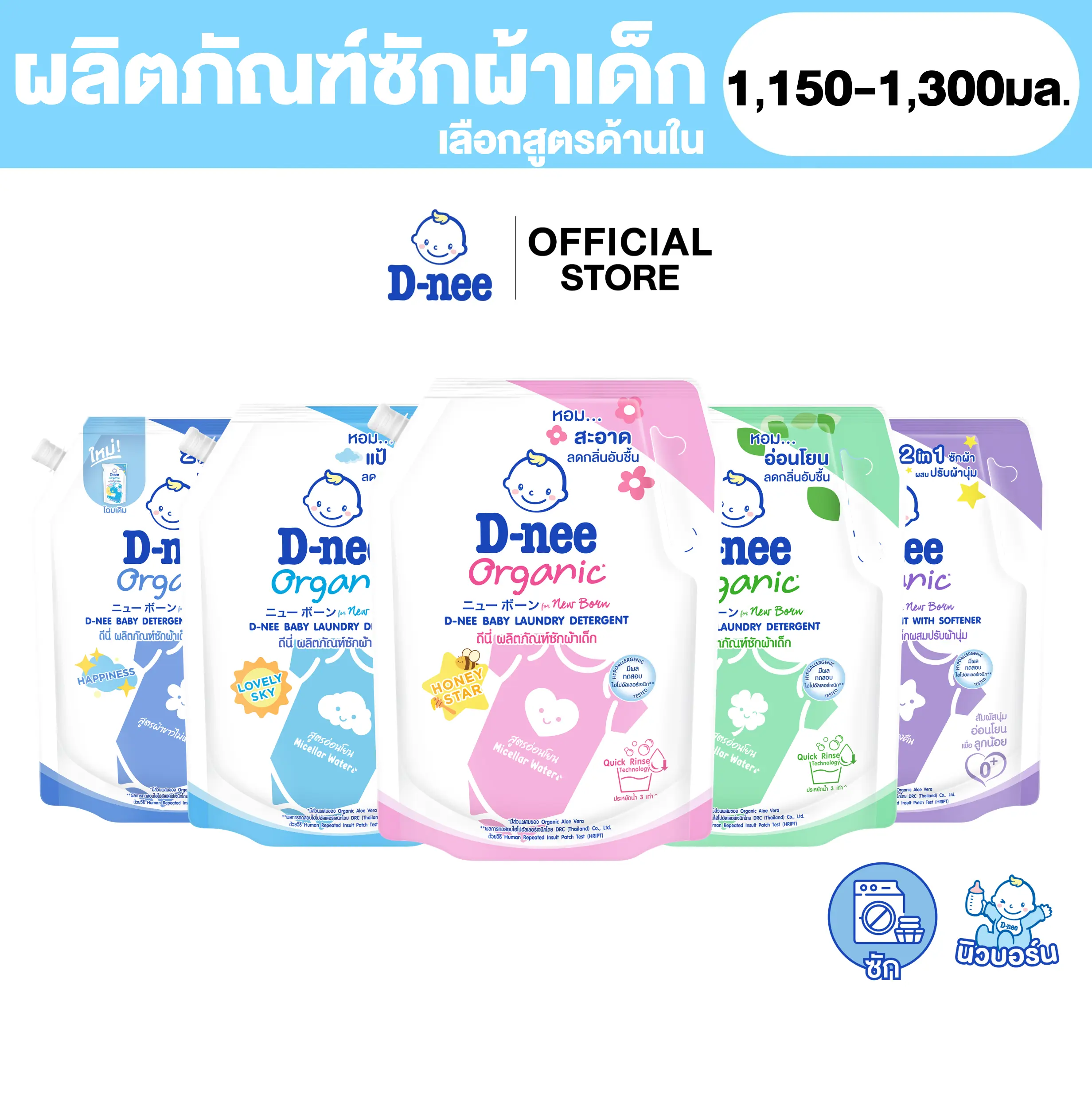 product-image.png