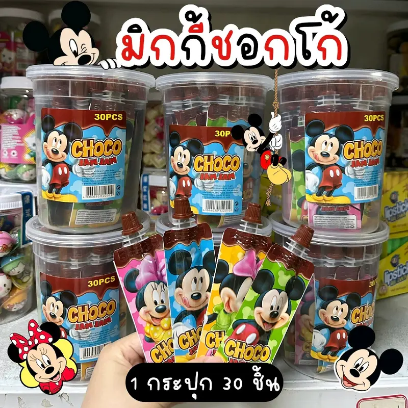 product-image.png