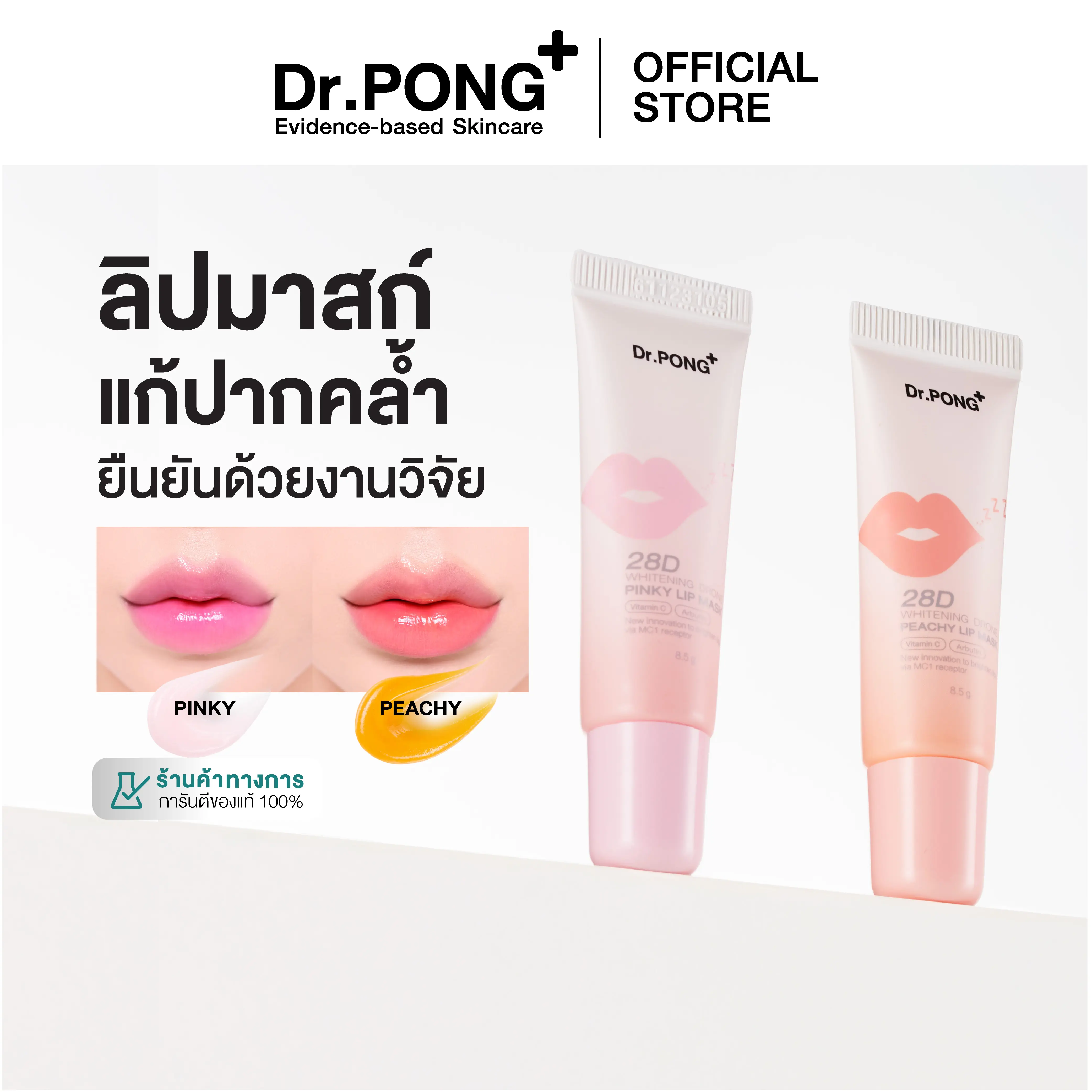 product-image.png