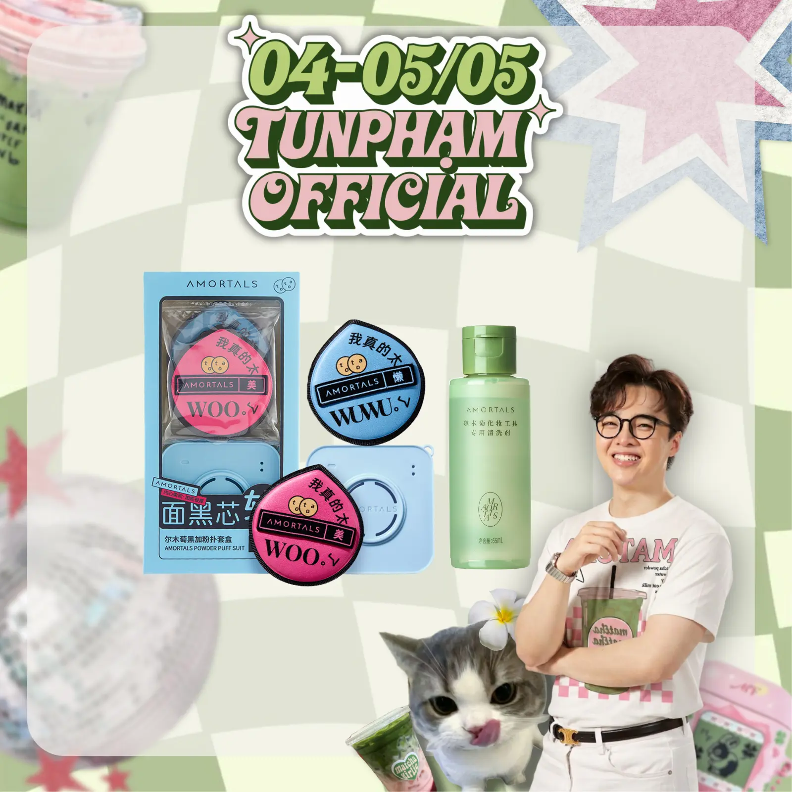 product-image.png