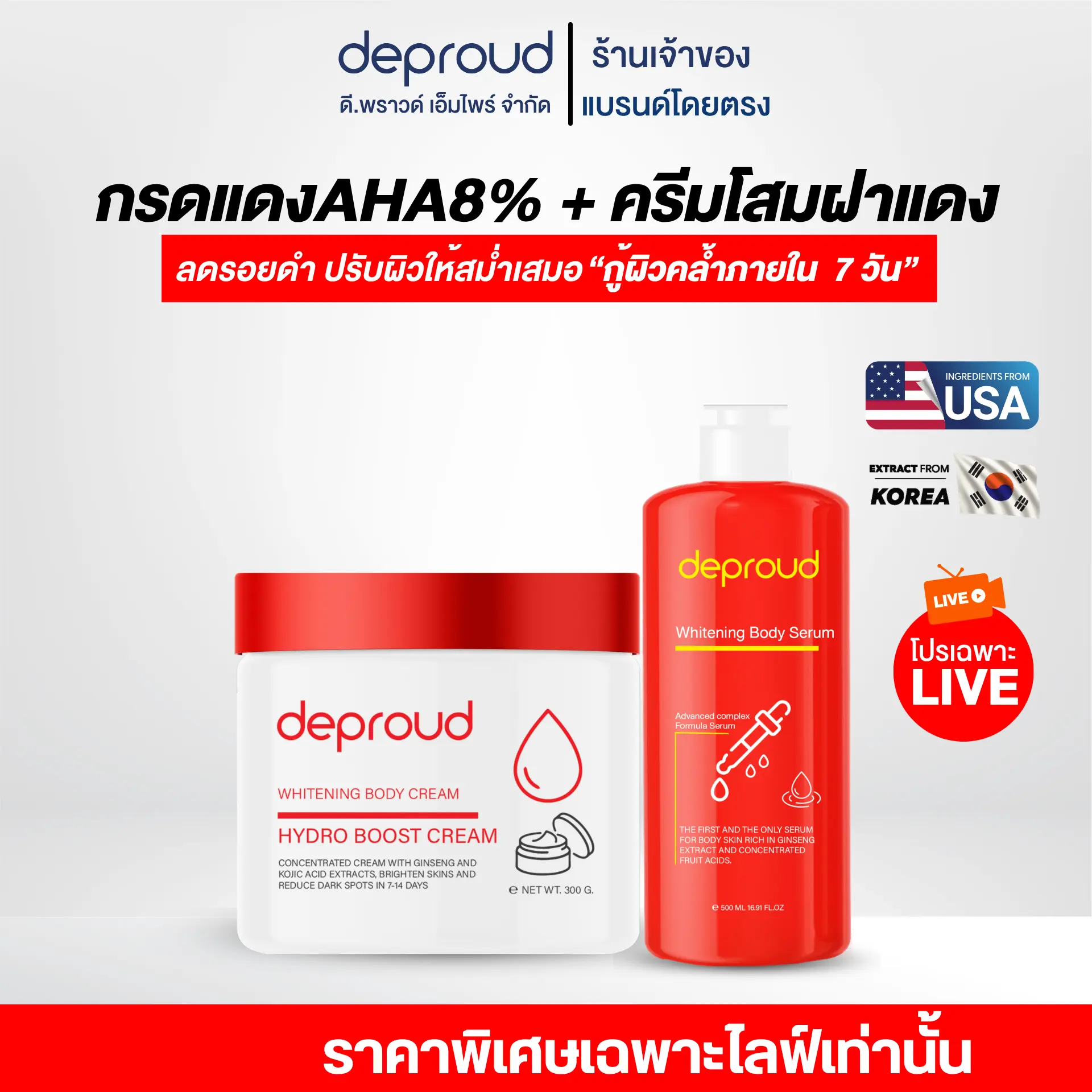 product-image.png