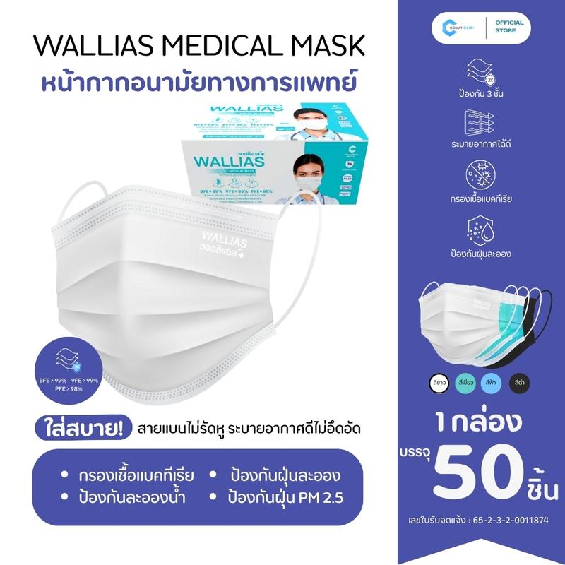 product-image.png