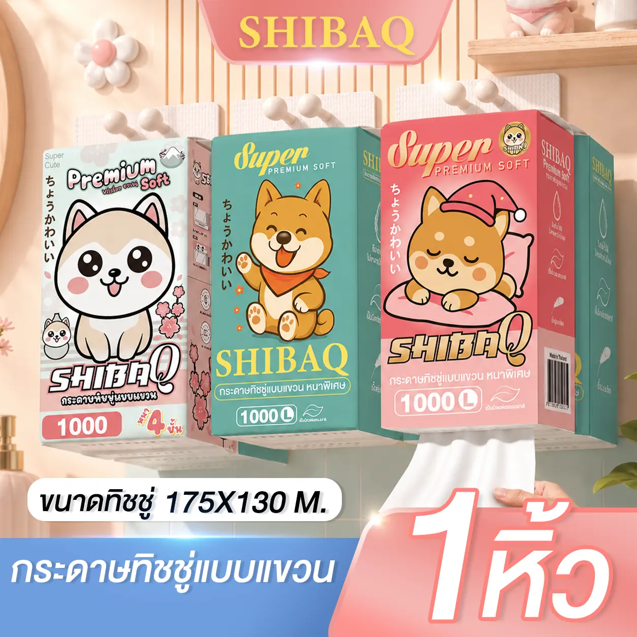 product-image.png