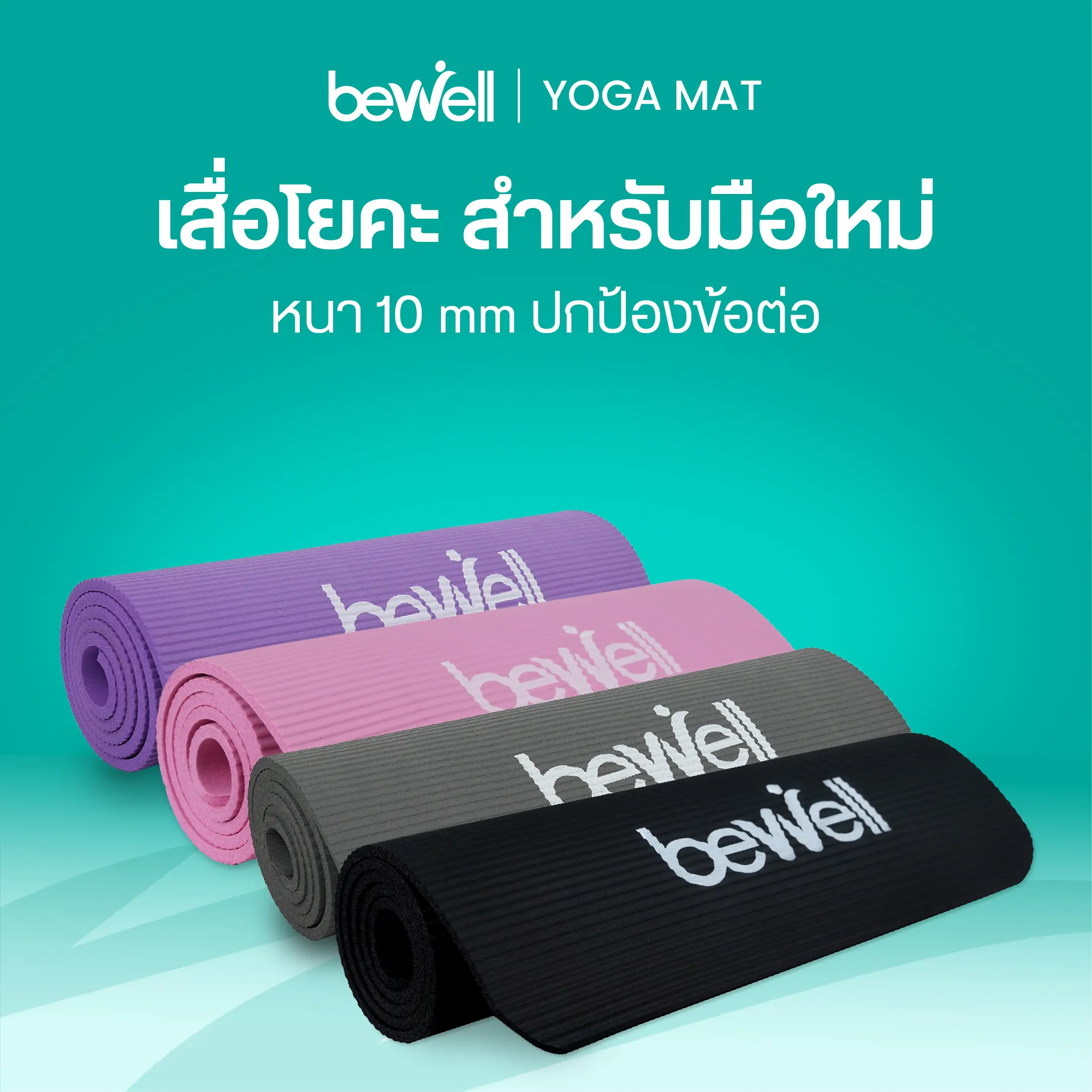 product-image.png