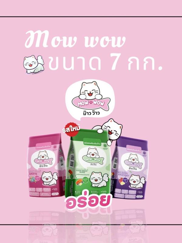 product-image.png