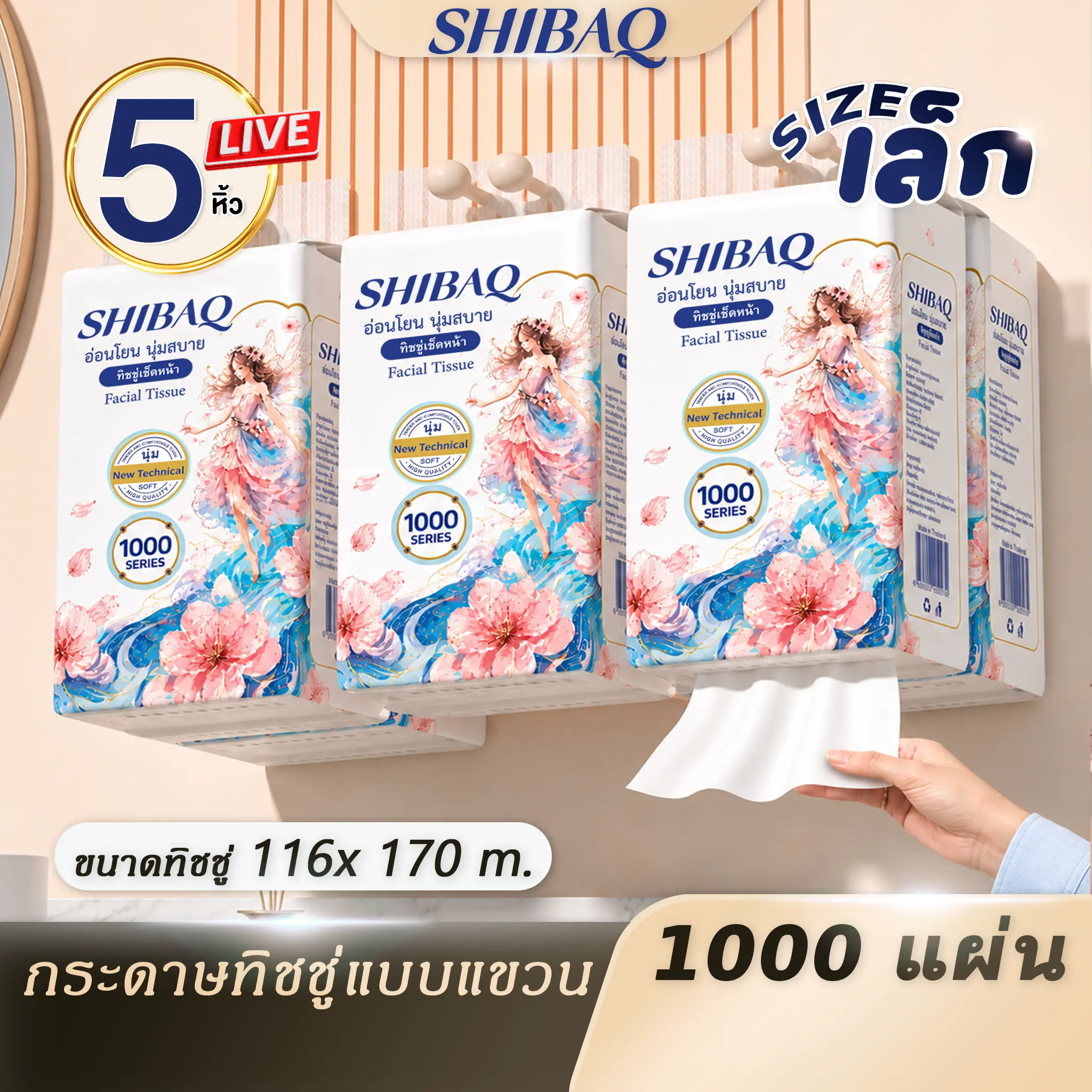 product-image.png