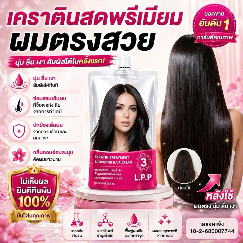 product-image.png
