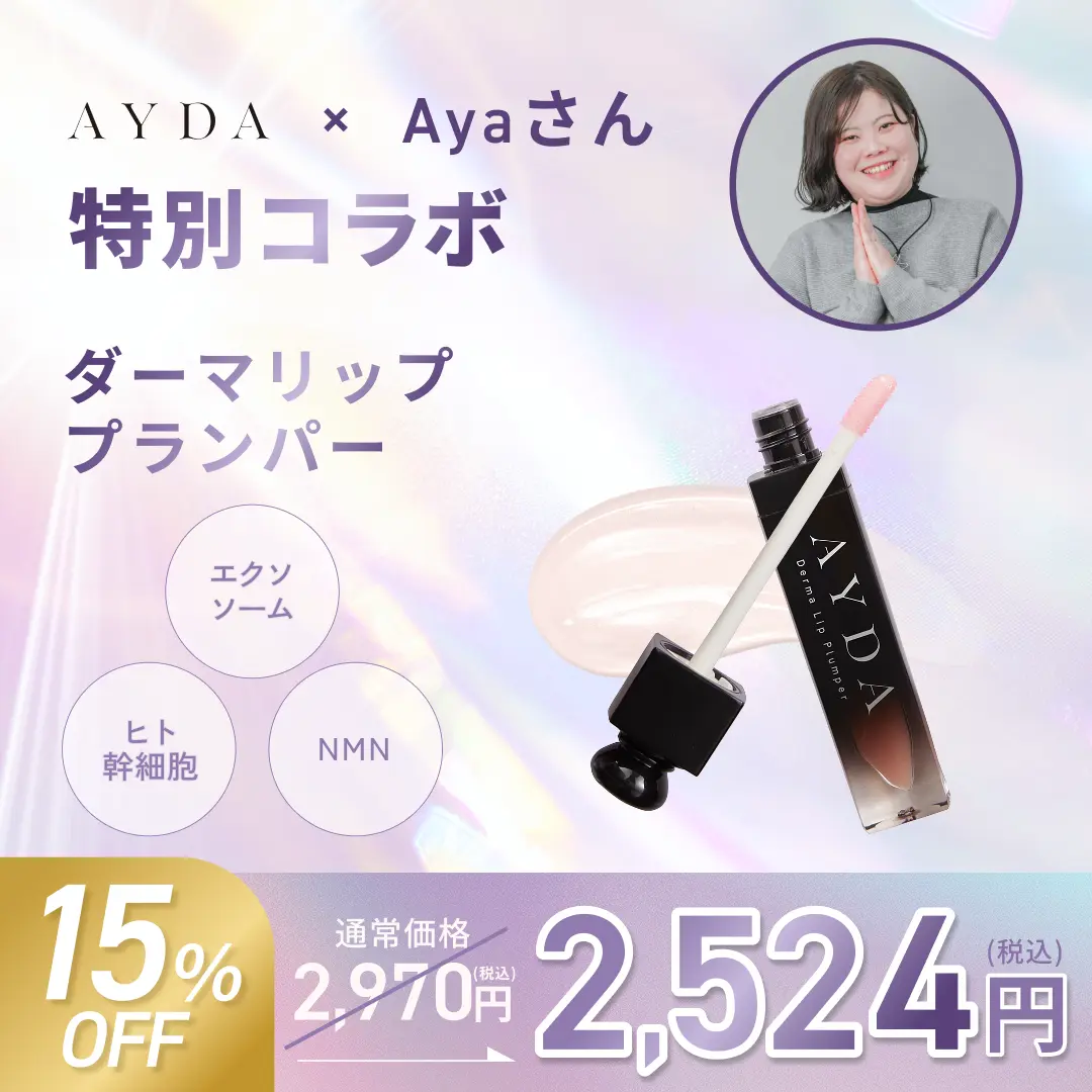 product-image.png