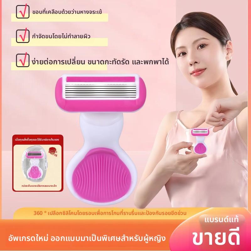 Handheld Razor Pink 6-Layer Blade Pink Women's Portable Shaving Razor TikTok爆款商品分析 - GMV/销量 ...