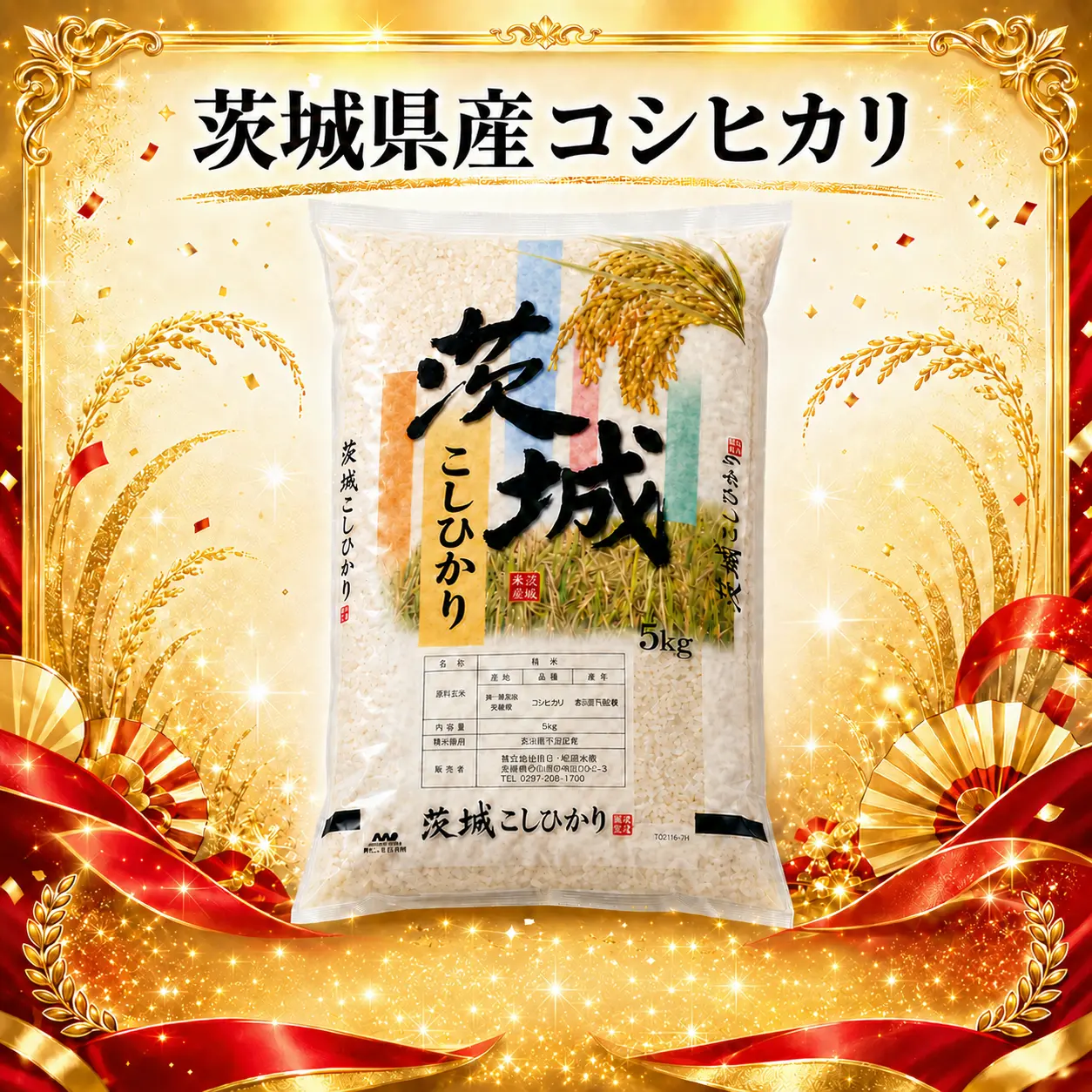 product-image.png