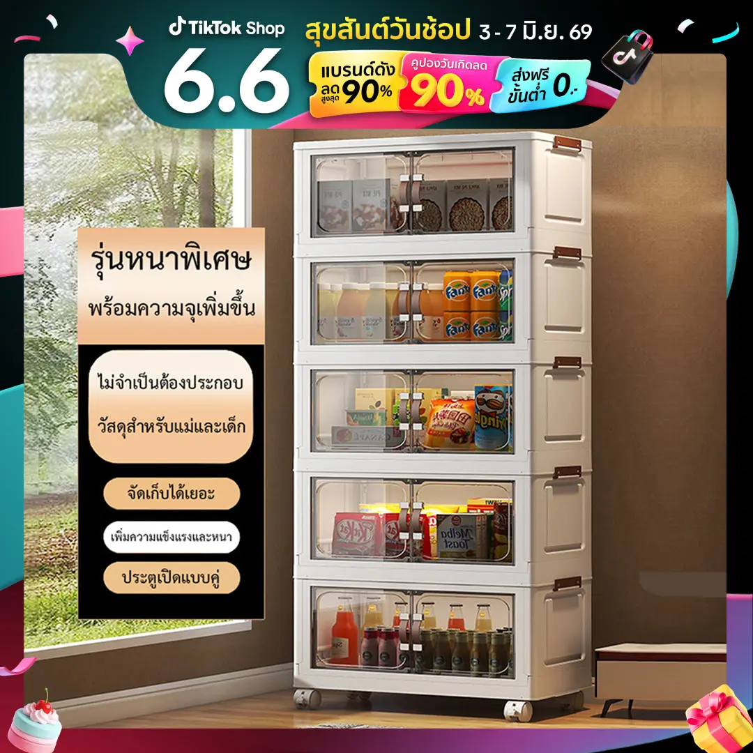 product-image.png