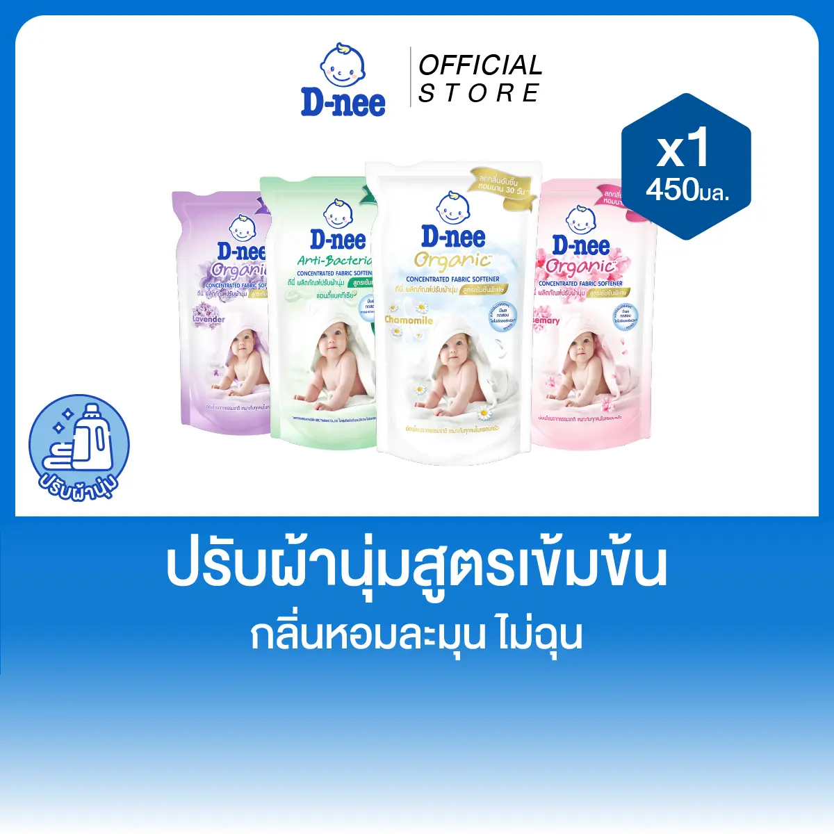 product-image.png