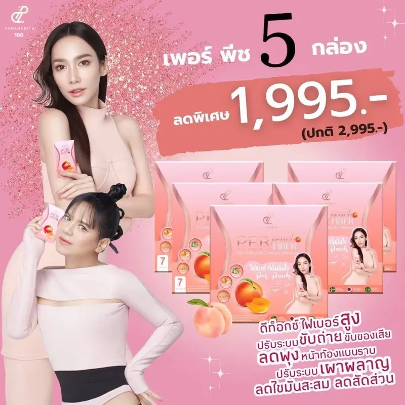 product-image.png