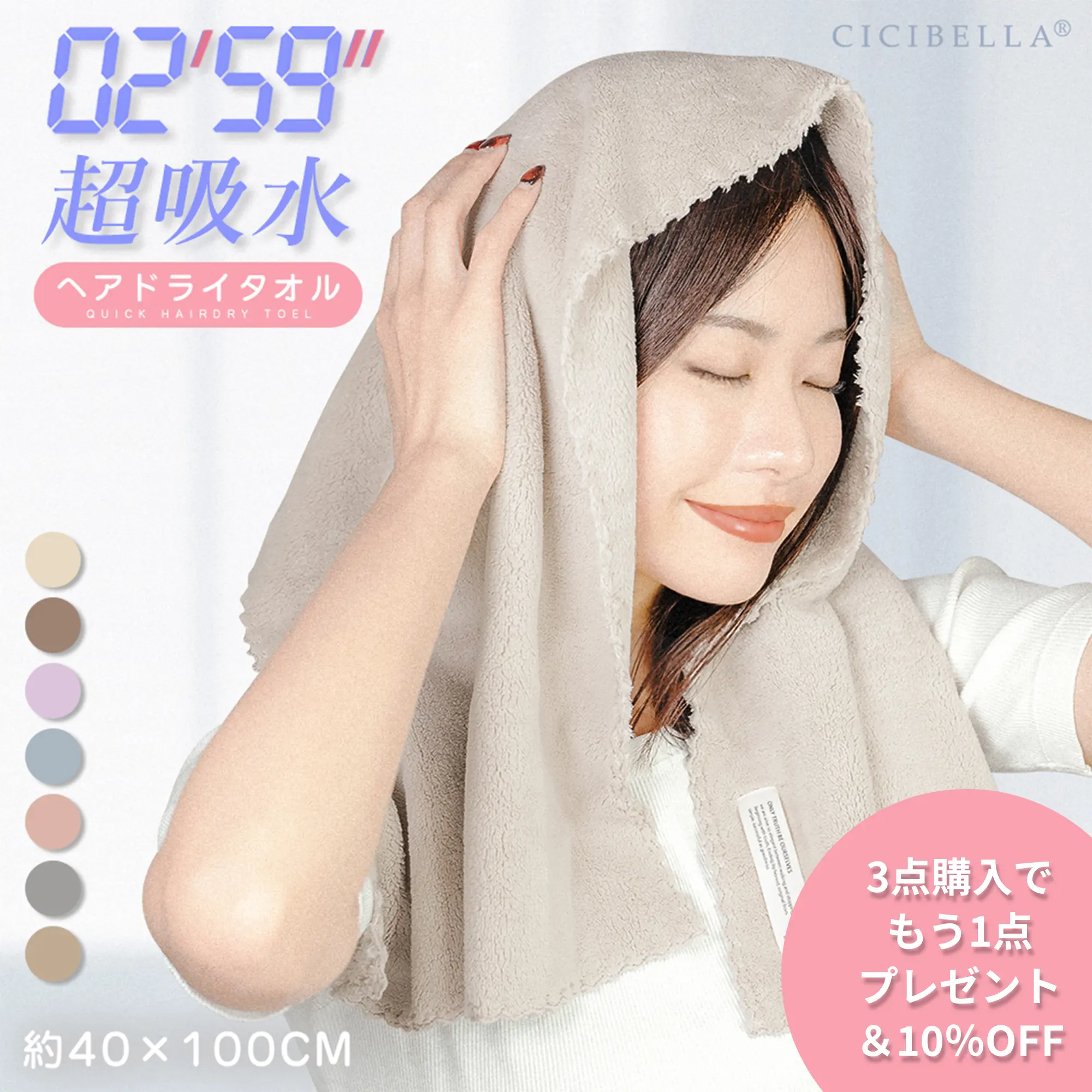 product-image.png