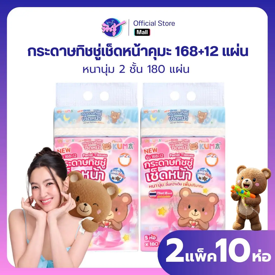 product-image.png