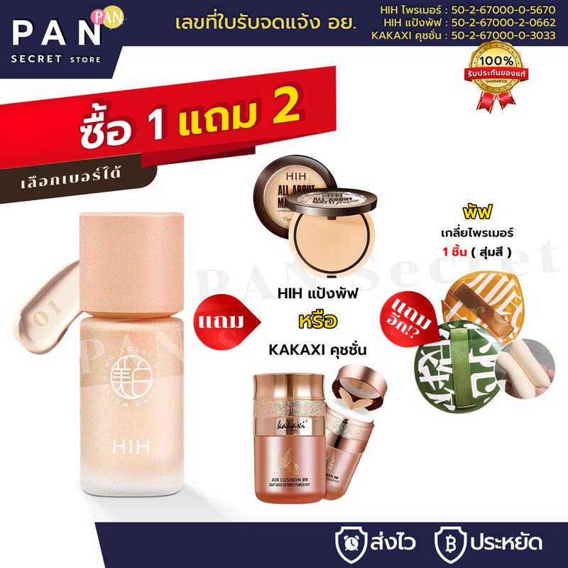 product-image.png