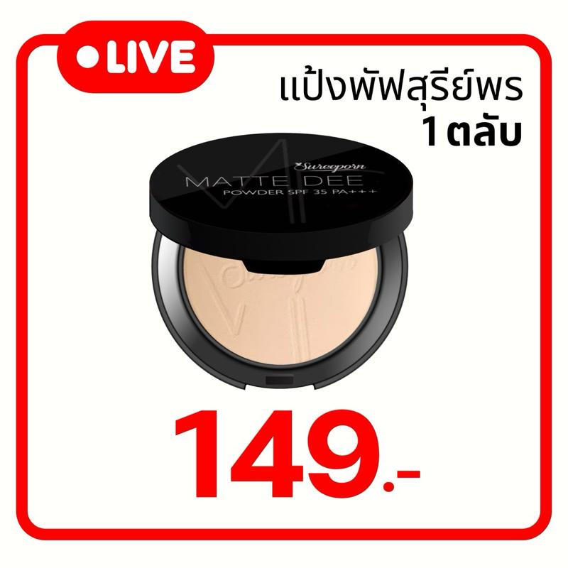 product-image.png
