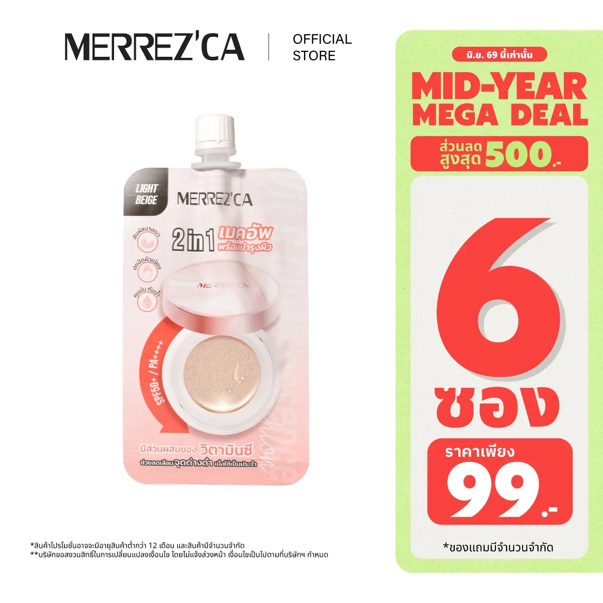 product-image.png