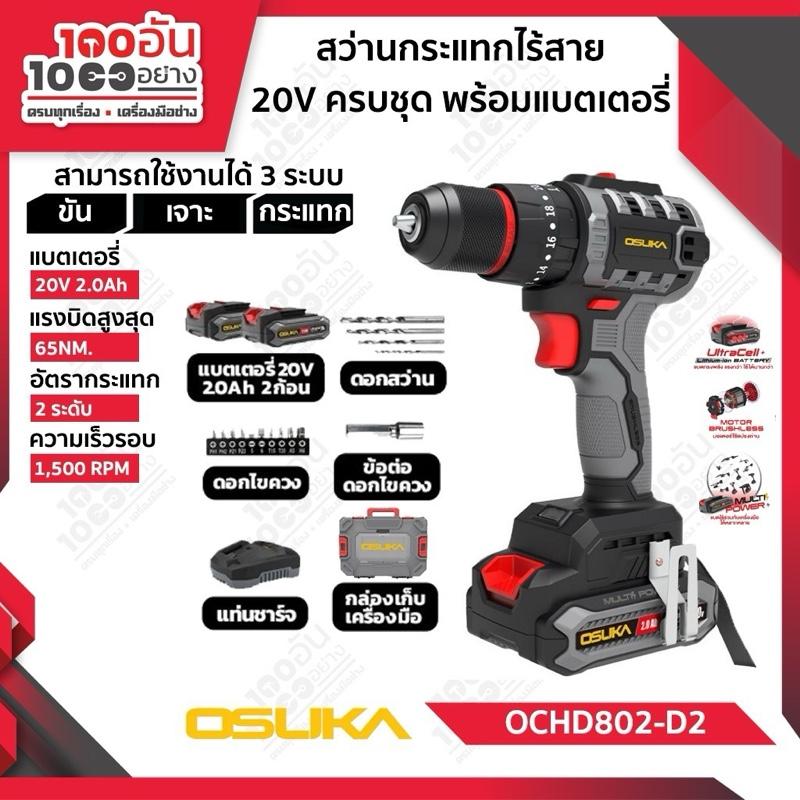 product-image.png