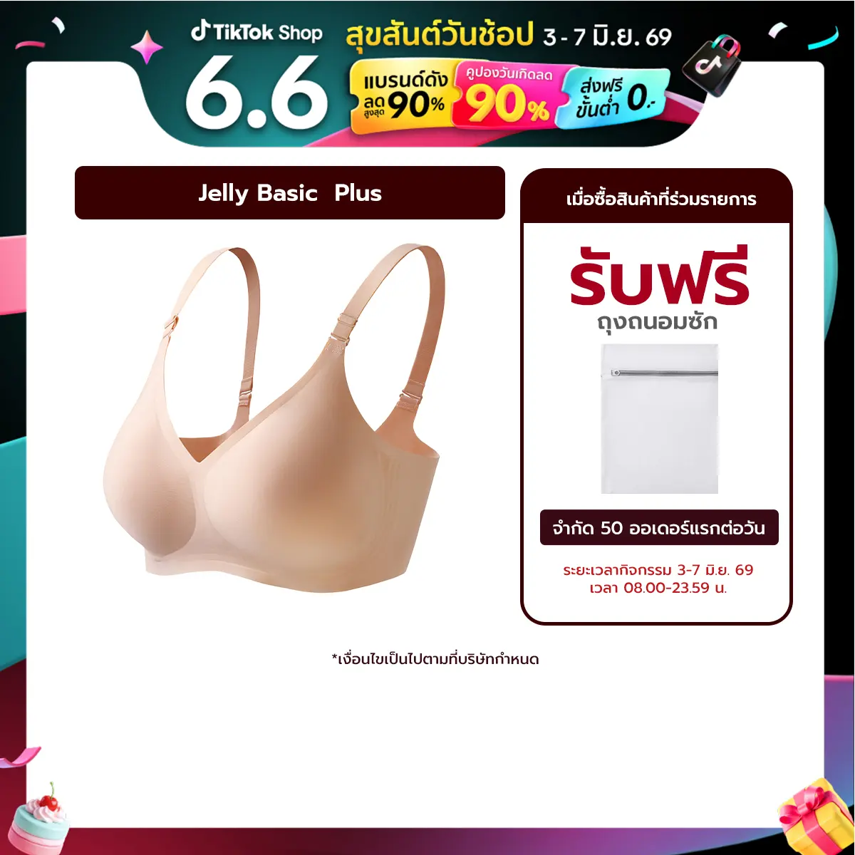 product-image.png