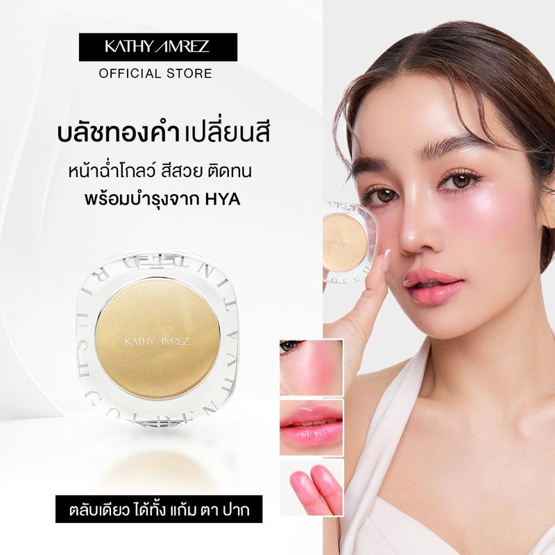product-image.png