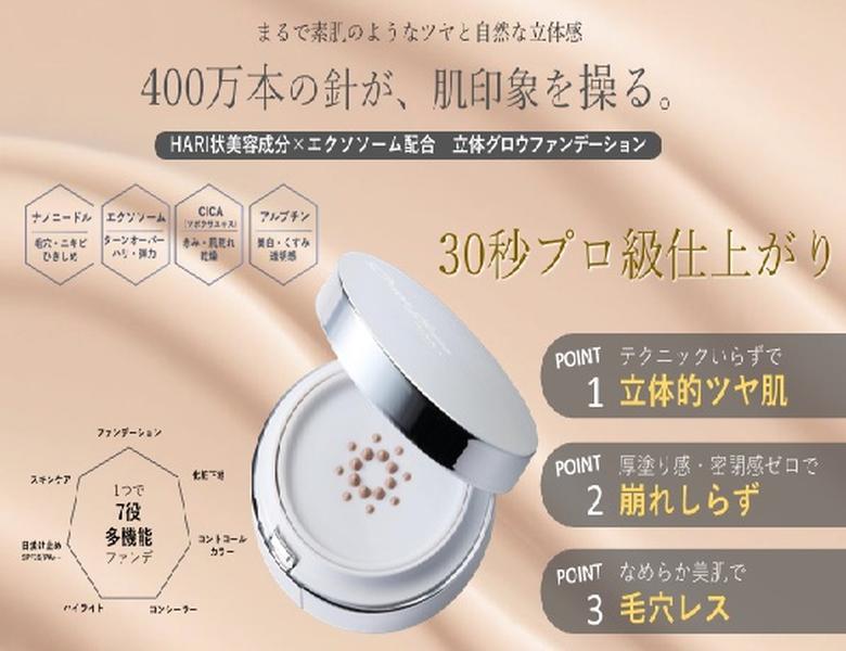 product-image.png