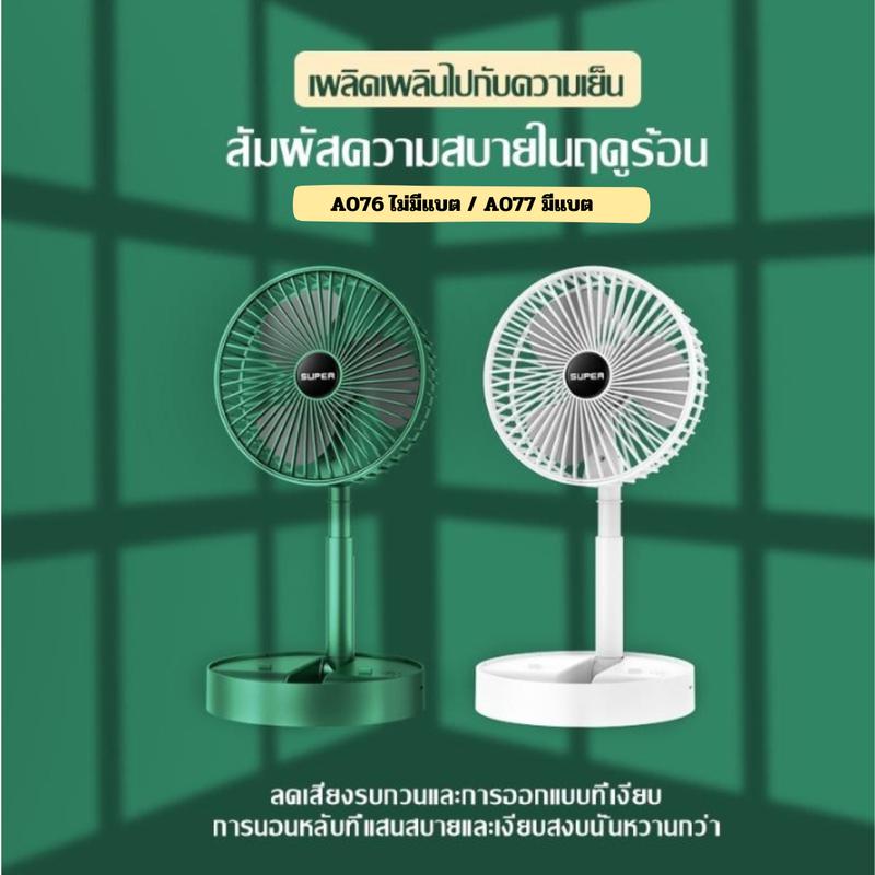 product-image.png
