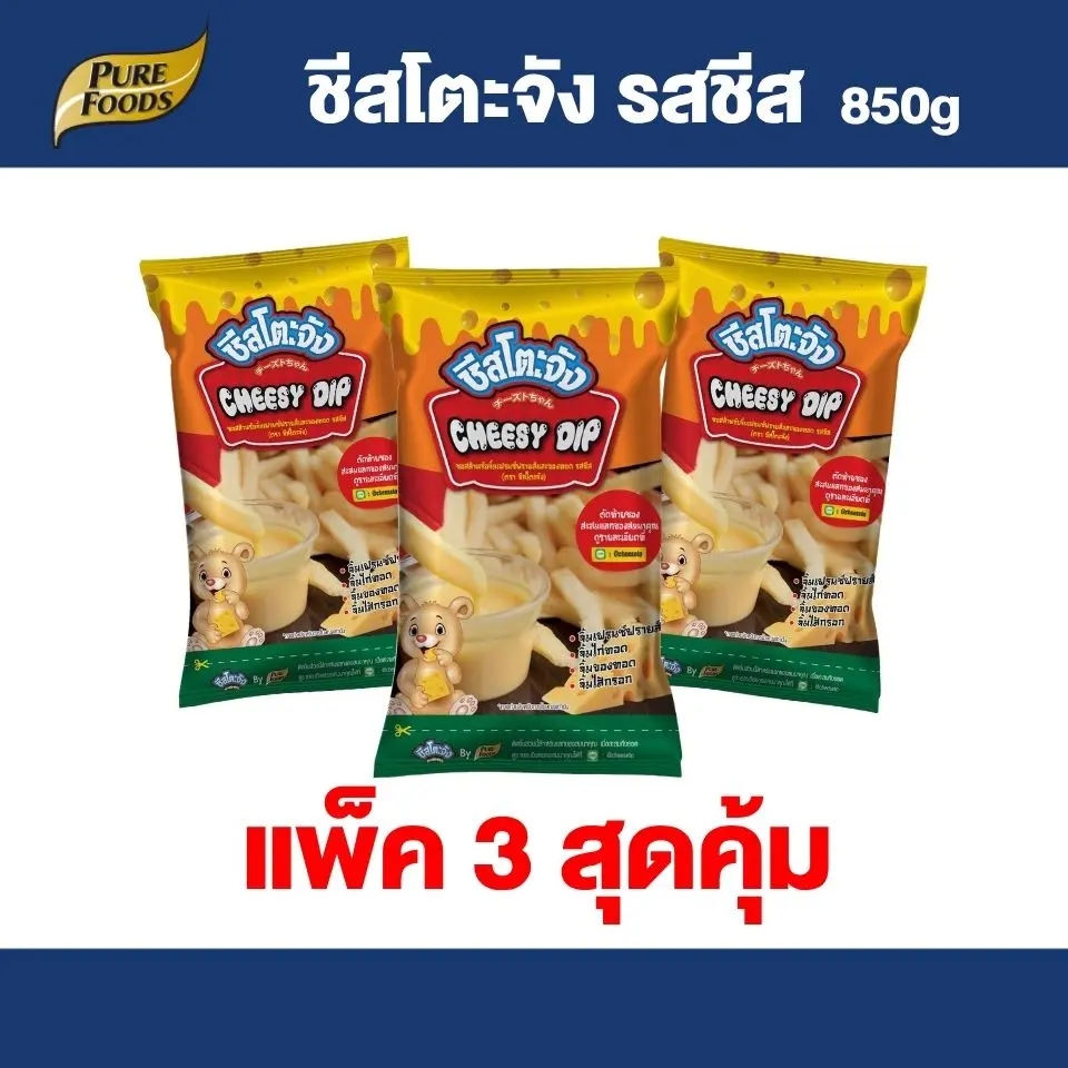 product-image.png