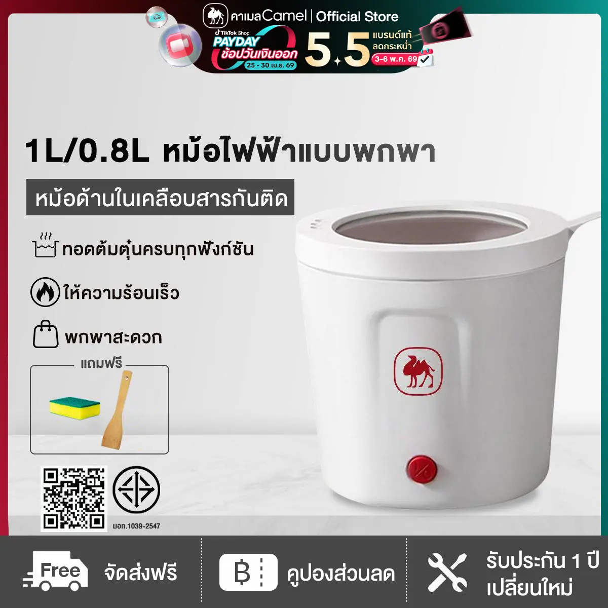 product-image.png