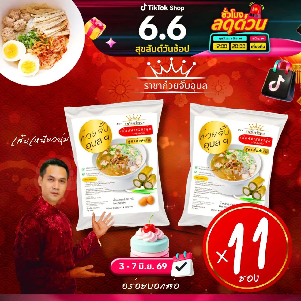 product-image.png