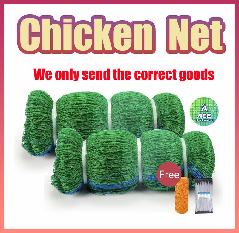 查看[【FREE ROPE】 Chicken Net for Chicken 100 Meters 8ft Chicken Net 100 ...