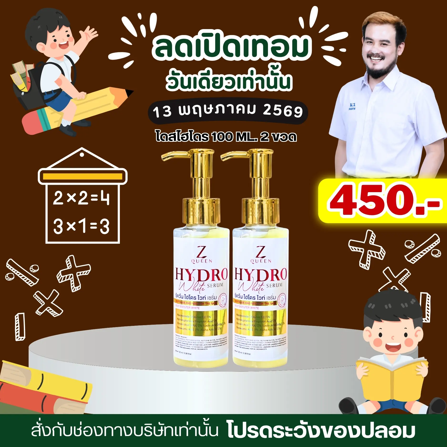 product-image.png