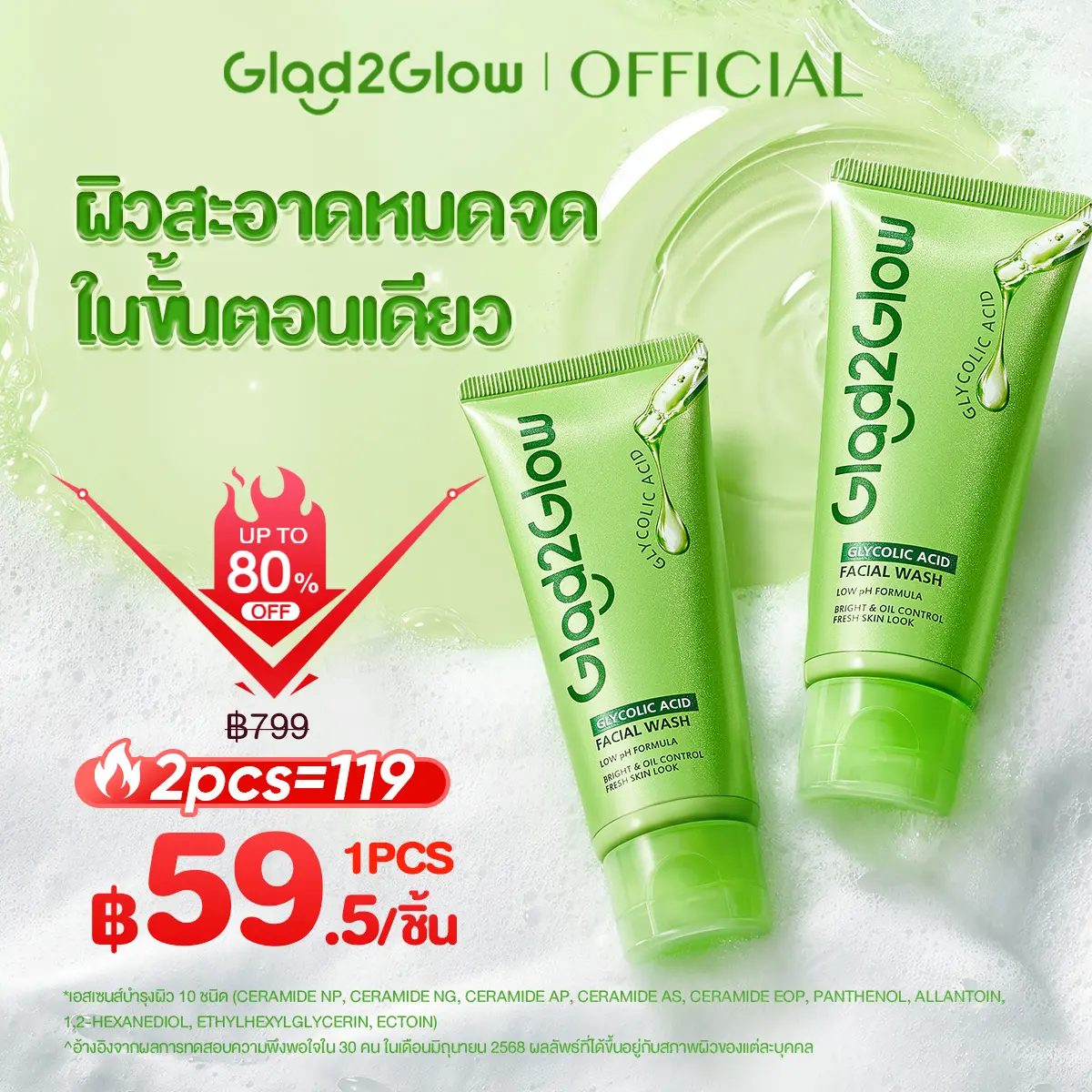 product-image.png