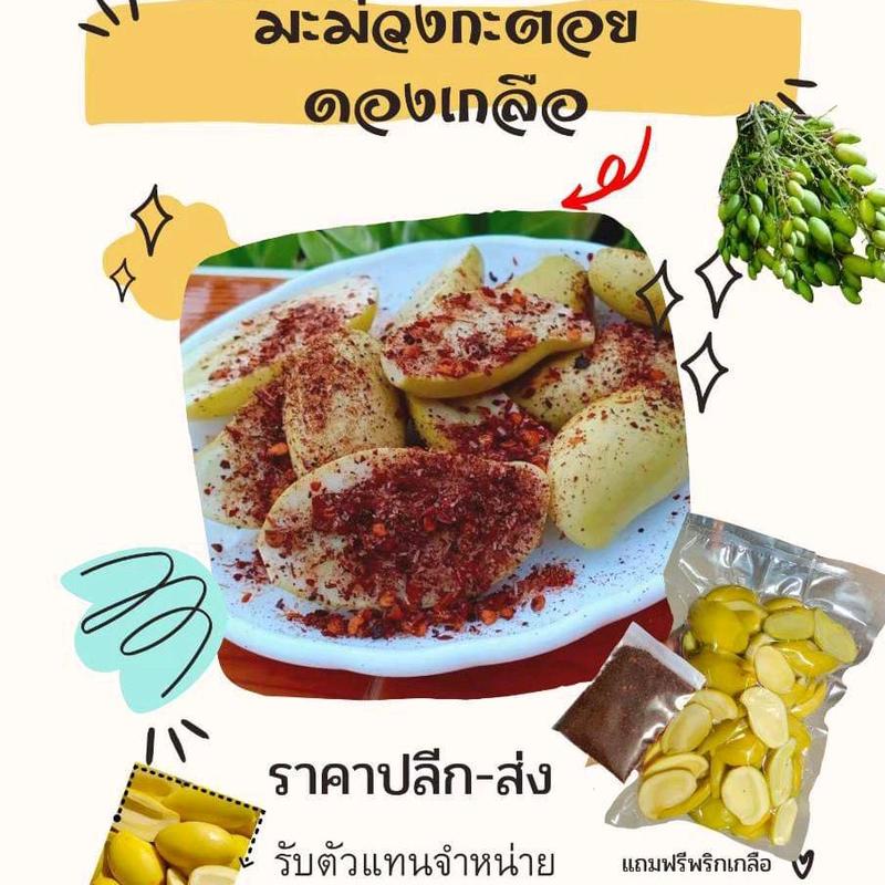 product-image.png