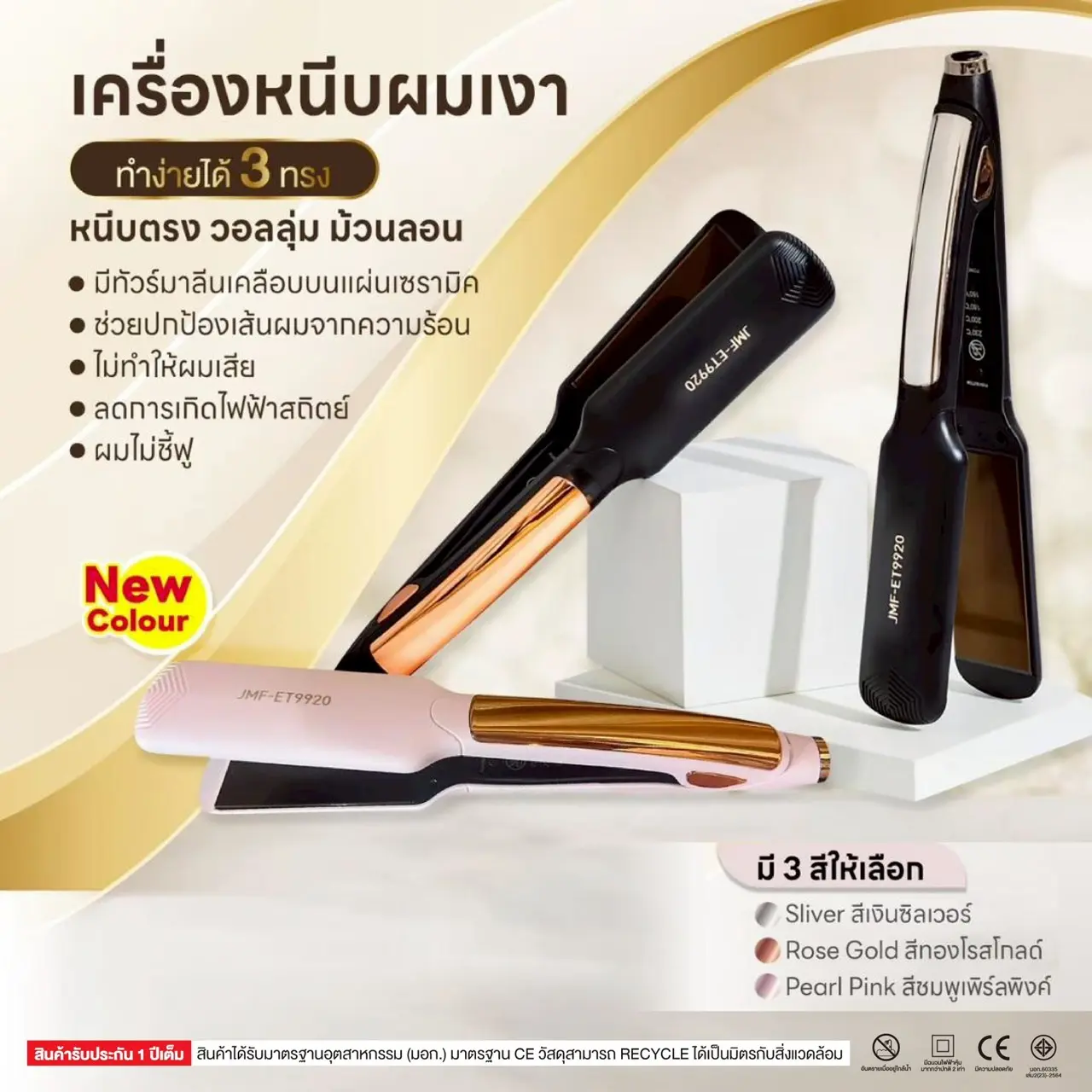 product-image.png