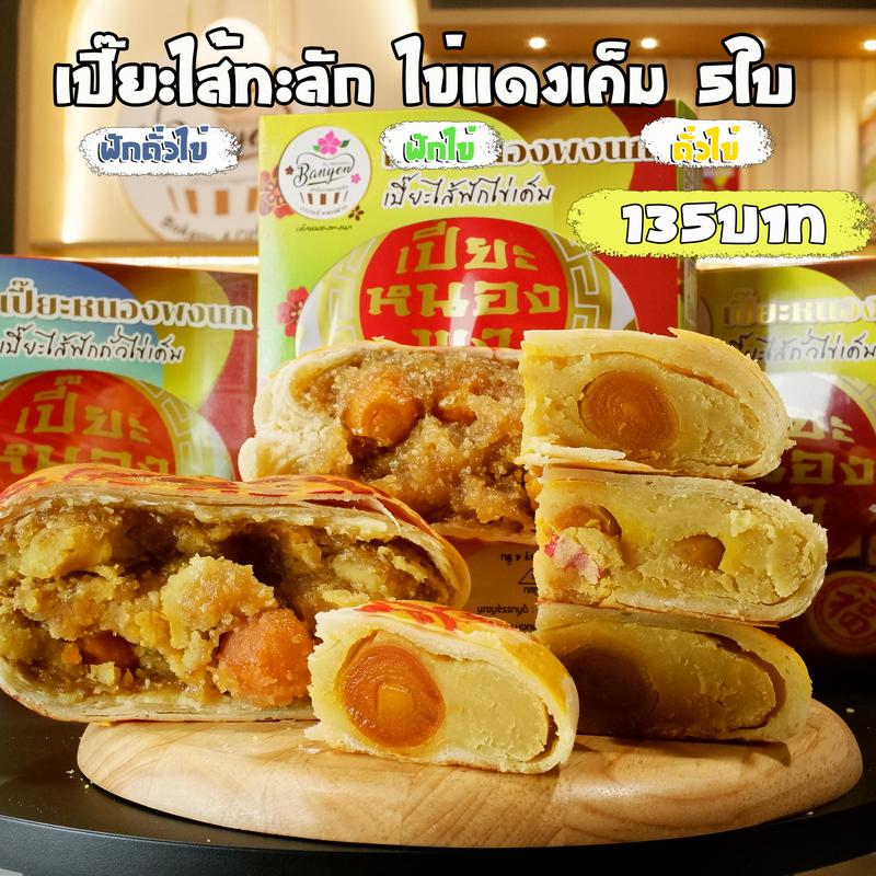 product-image.png