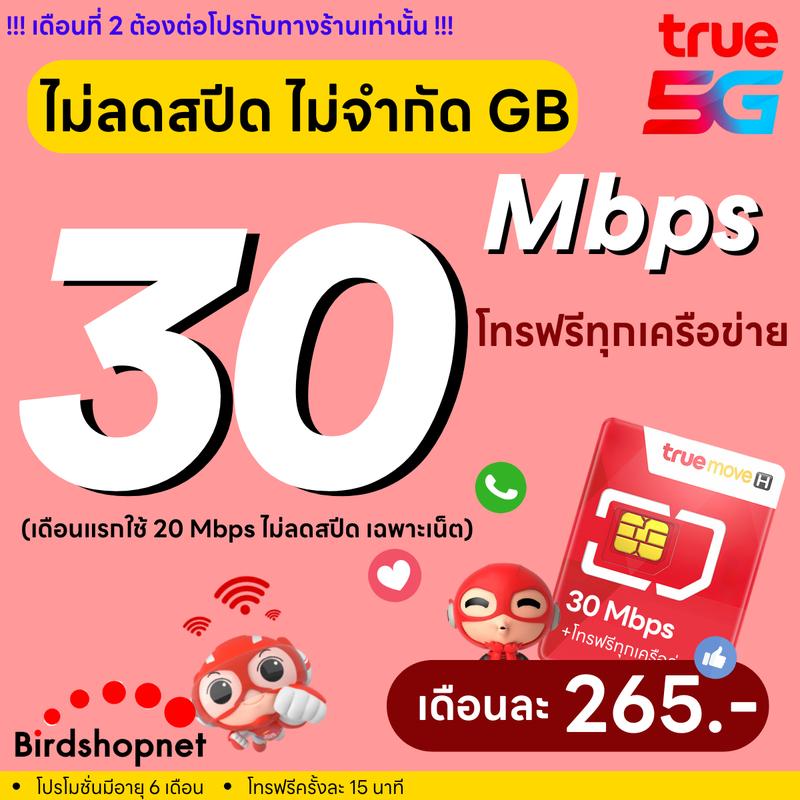 product-image.png