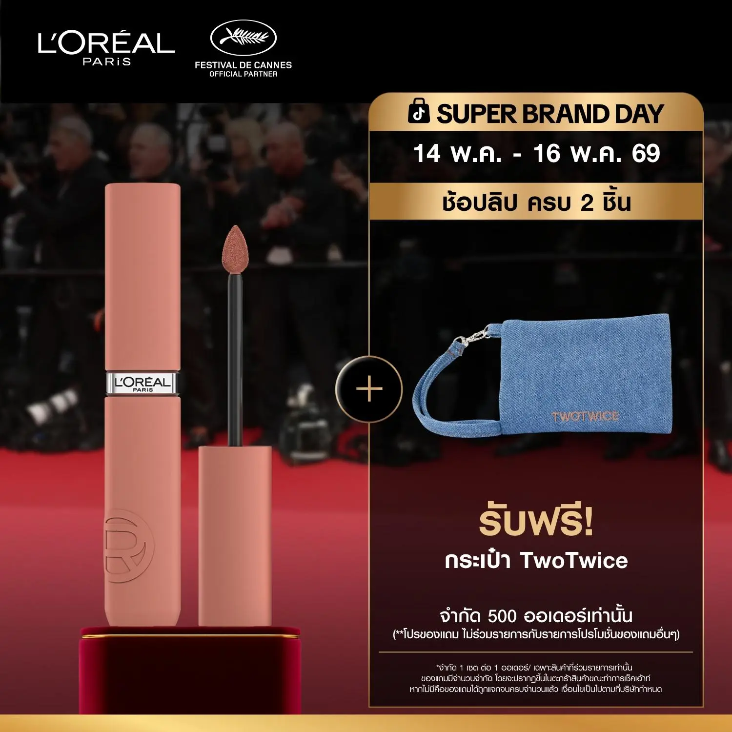 product-image.png